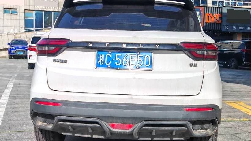 Geely 2025 Coolray 1.5L CVT Superpower