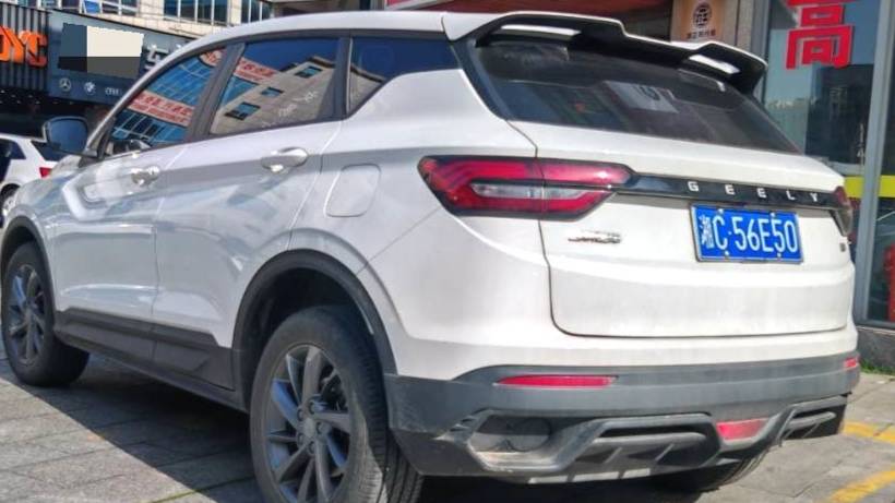 Geely 2025 Coolray 1.5L CVT Superpower