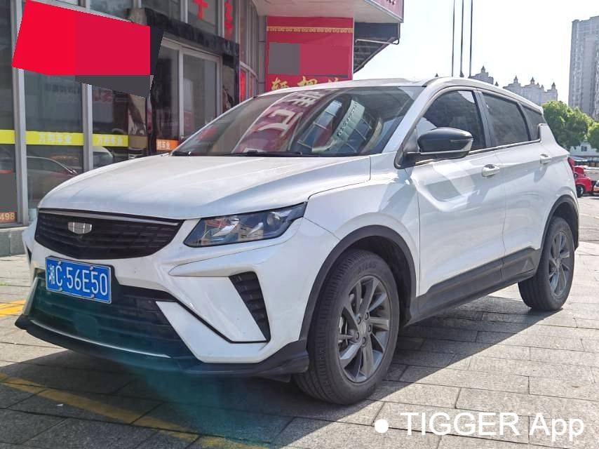 Geely 2025 Coolray 1.5L CVT Superpower