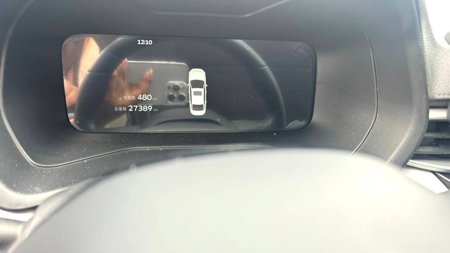 Geely 2023 EMGRAND 4th Generation Champion 1.5L CVT Luxury Edition