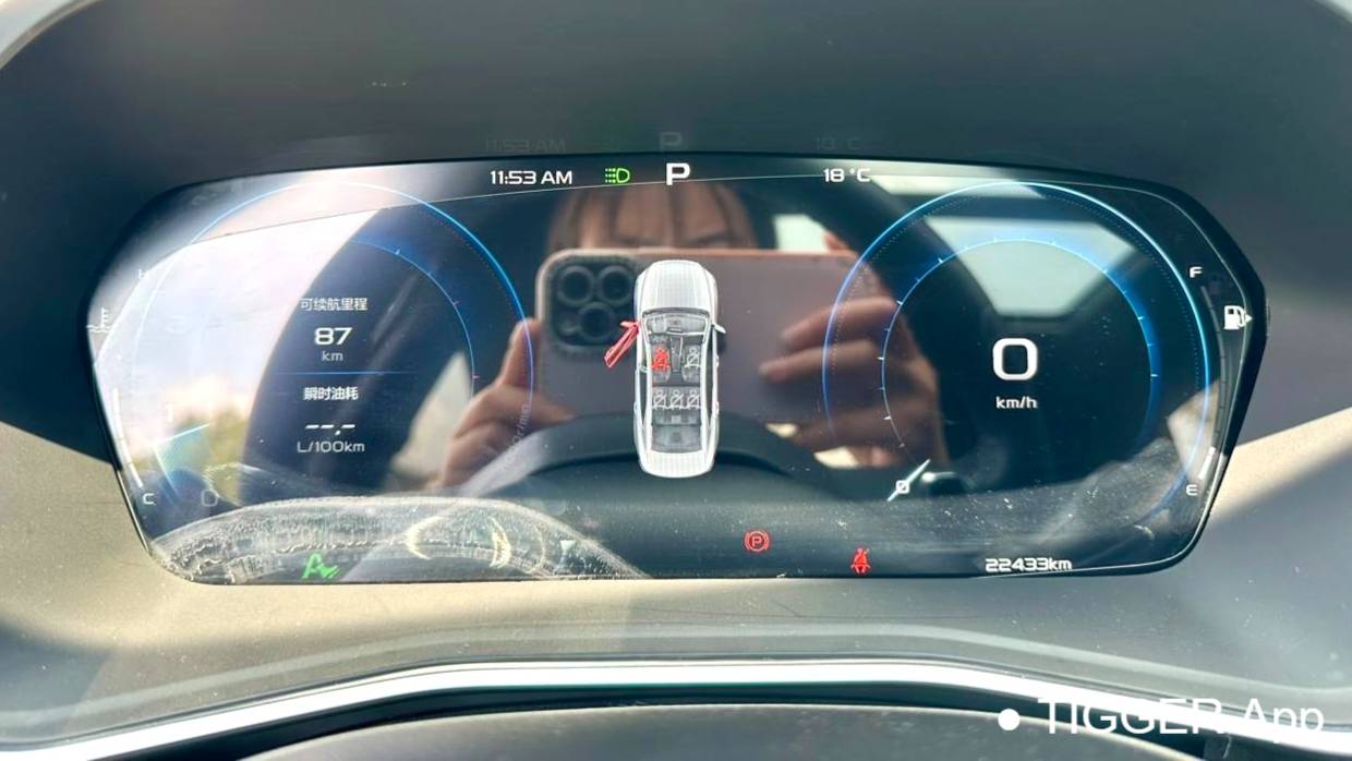 Geely 2023 PREFACE 2.0TD The Journey of a Legendary Landscape Painting Version