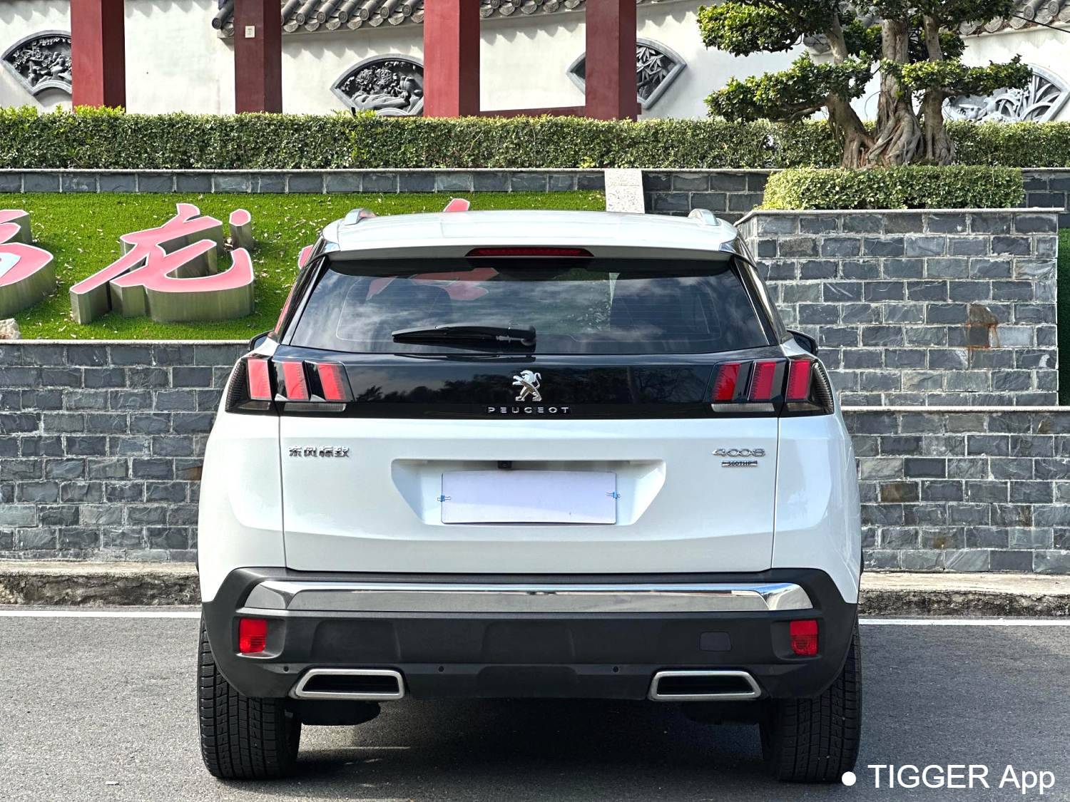 Used PEUGEOT 2021 4008 360THP Strength Edition