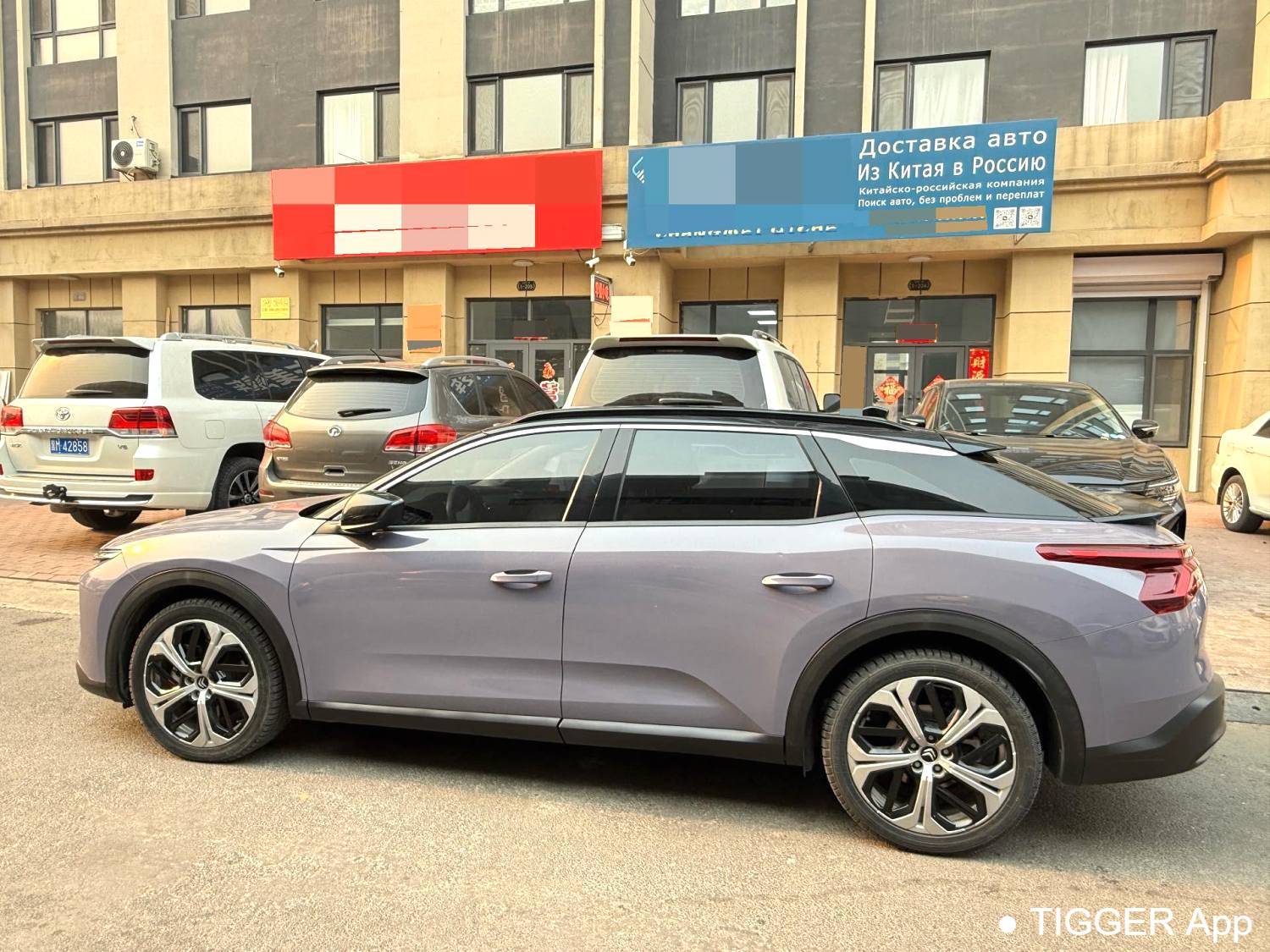 Citroën‌ 2022 Citroën C5 X 1.6T Enjoy Extraordinary Year of the Tiger Opening Red Edition