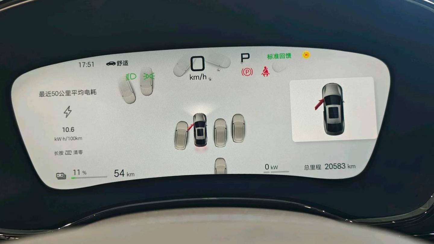 BYD 2025 HAN EV 506KM Luxury Model