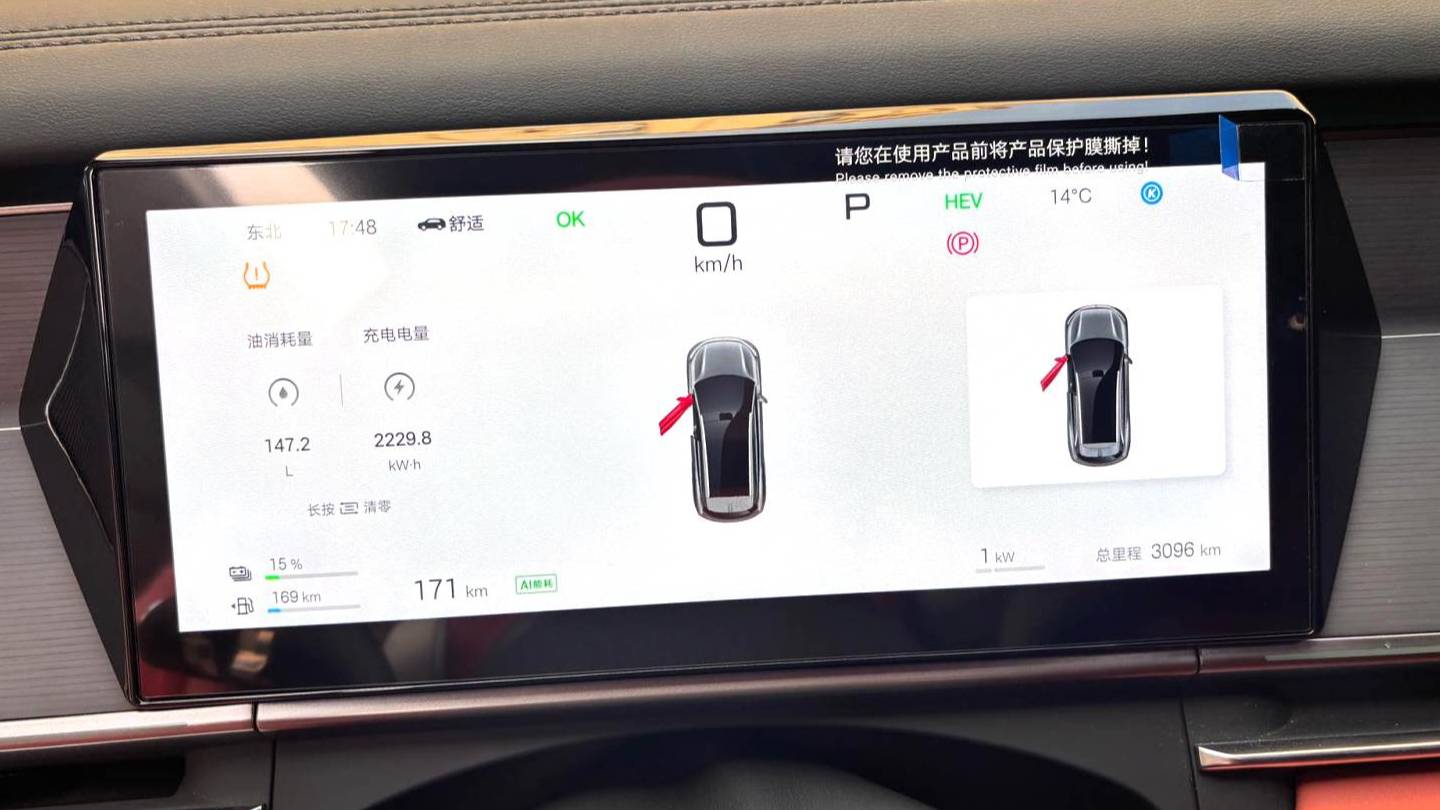 BYD 2025 TANG L DM 175KM Drone Player Edition