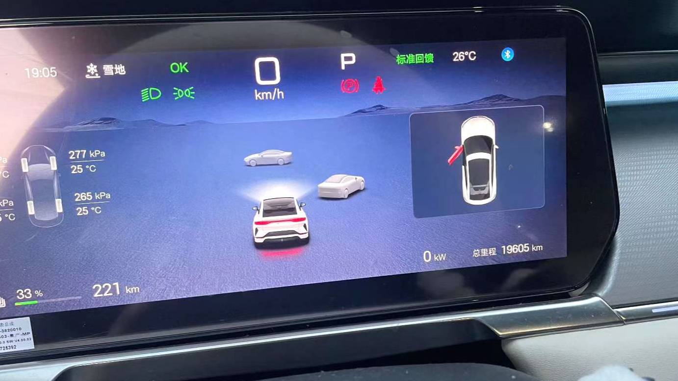 BYD 2024 SONG L EV 662km Excellent Type