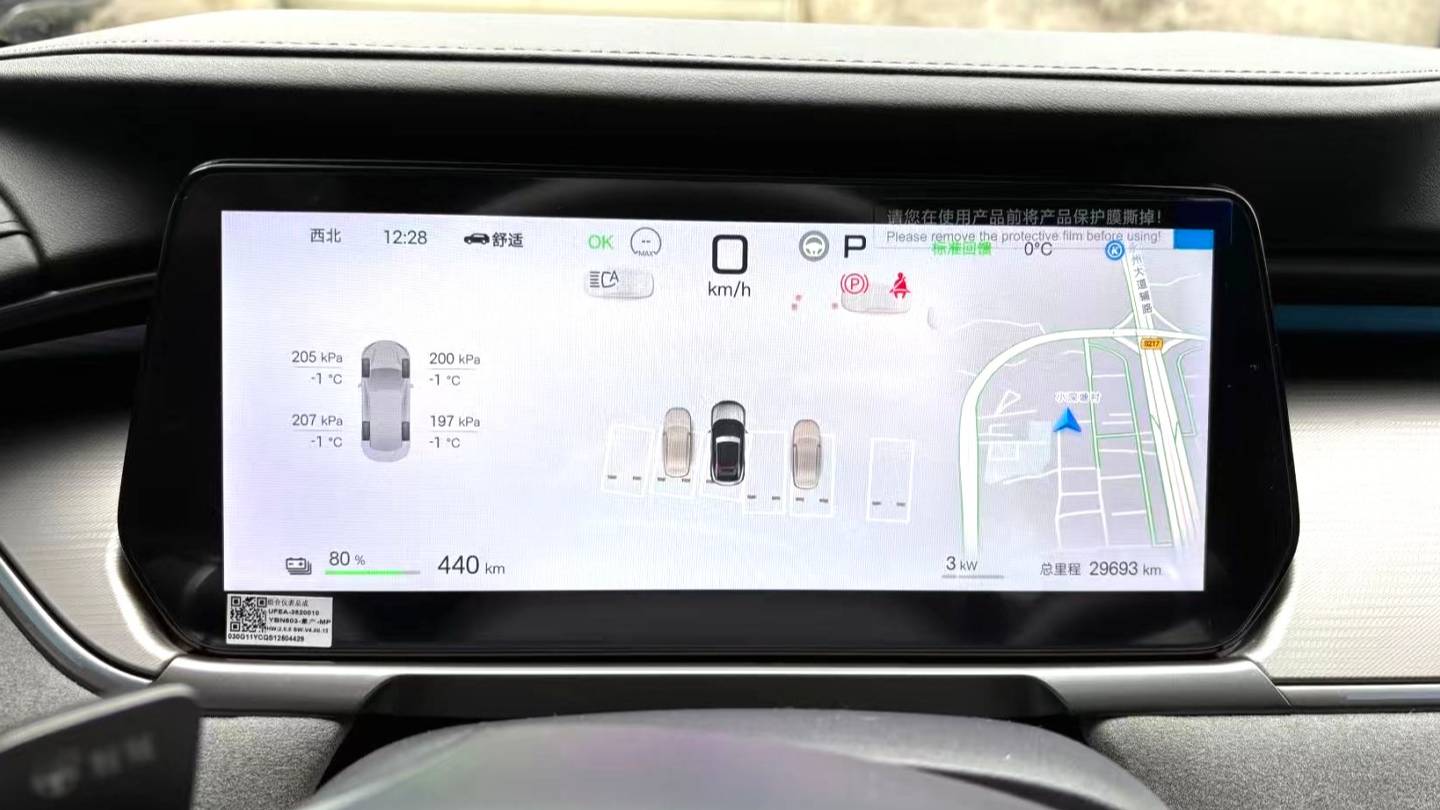 BYD 2025 SONG L EV 602km four-wheel drive intelligent driving model