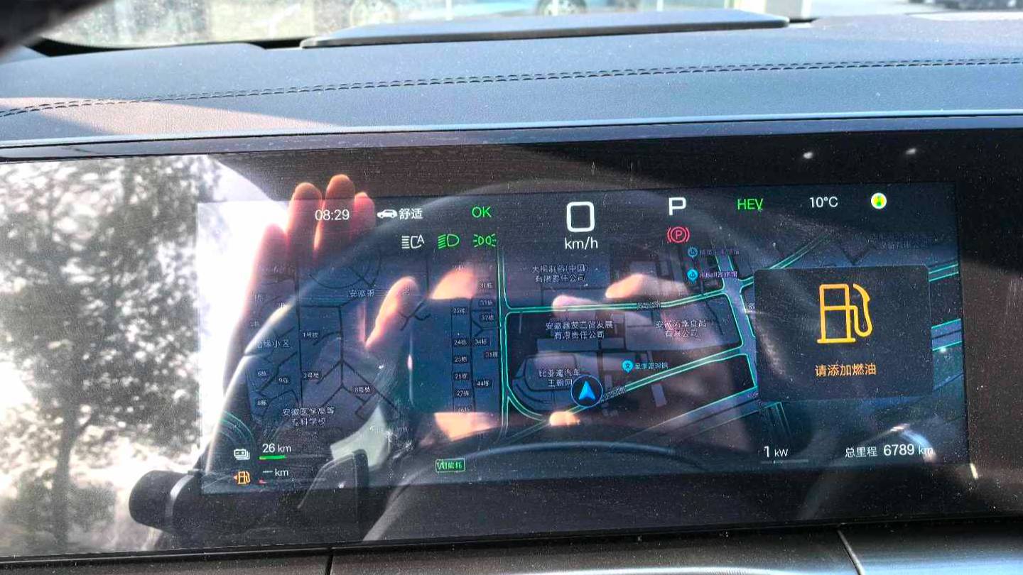 BYD 2025 SONG L DM-i Intelligent driving version 112km leading model