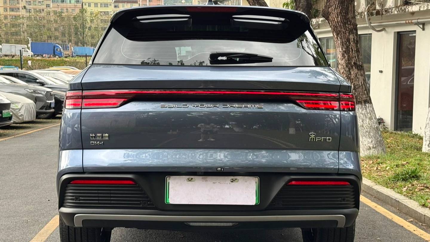 BYD 2023 SONG Pro Champion DM-i 110KM Excellence Edition