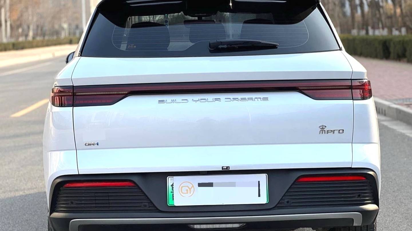 BYD 2024 SONG Pro Honor Edition DM-i 71KM Leading Model