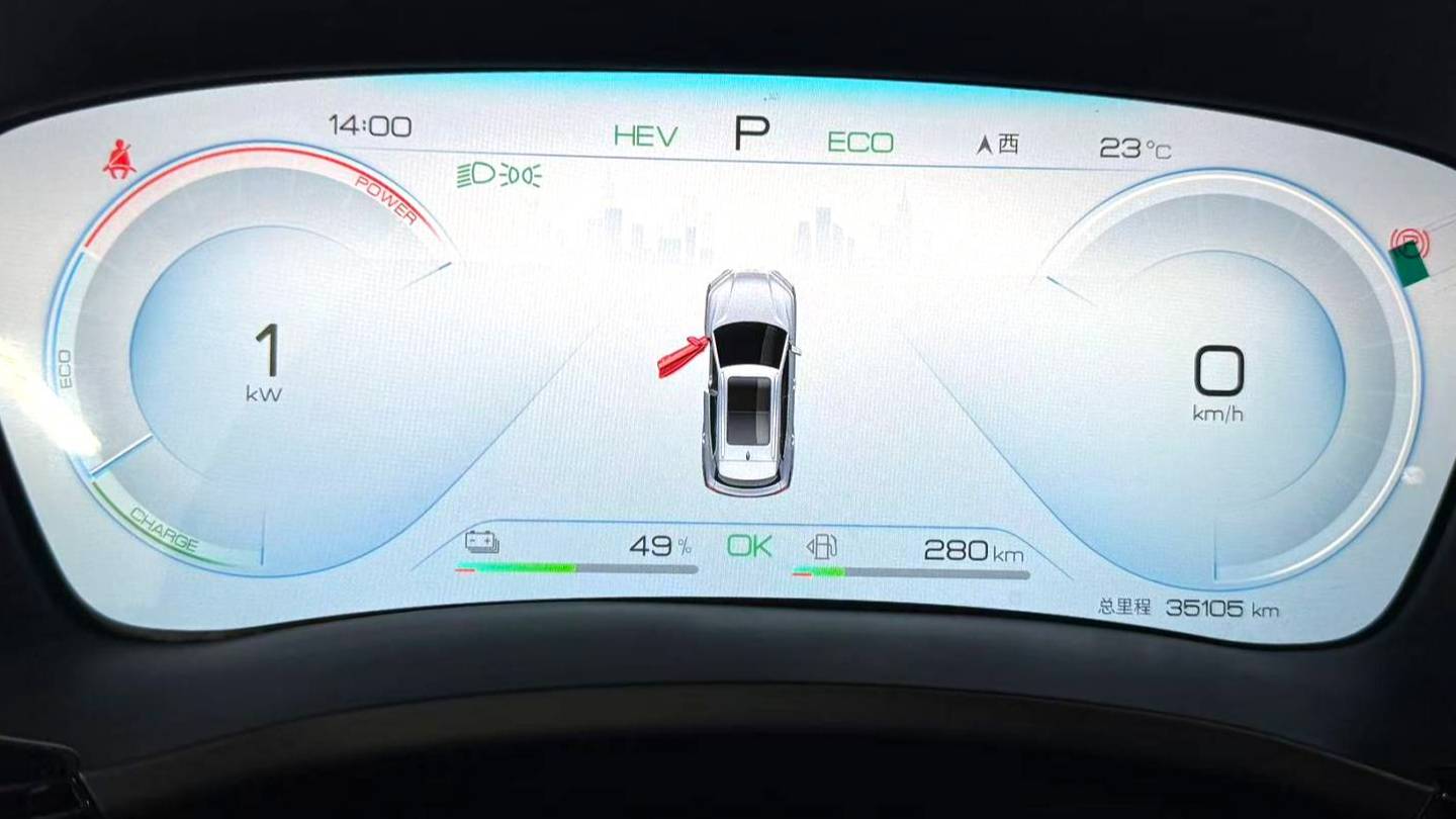 BYD 2023 Song Plus Champion DM-i 110KM Flagship Edition