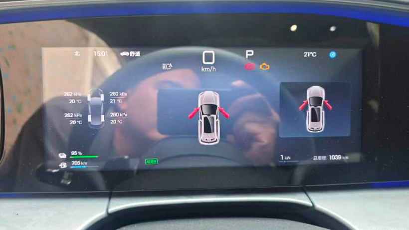 BYD 2025 Sea Lion DM-i 150 Navigation Edition