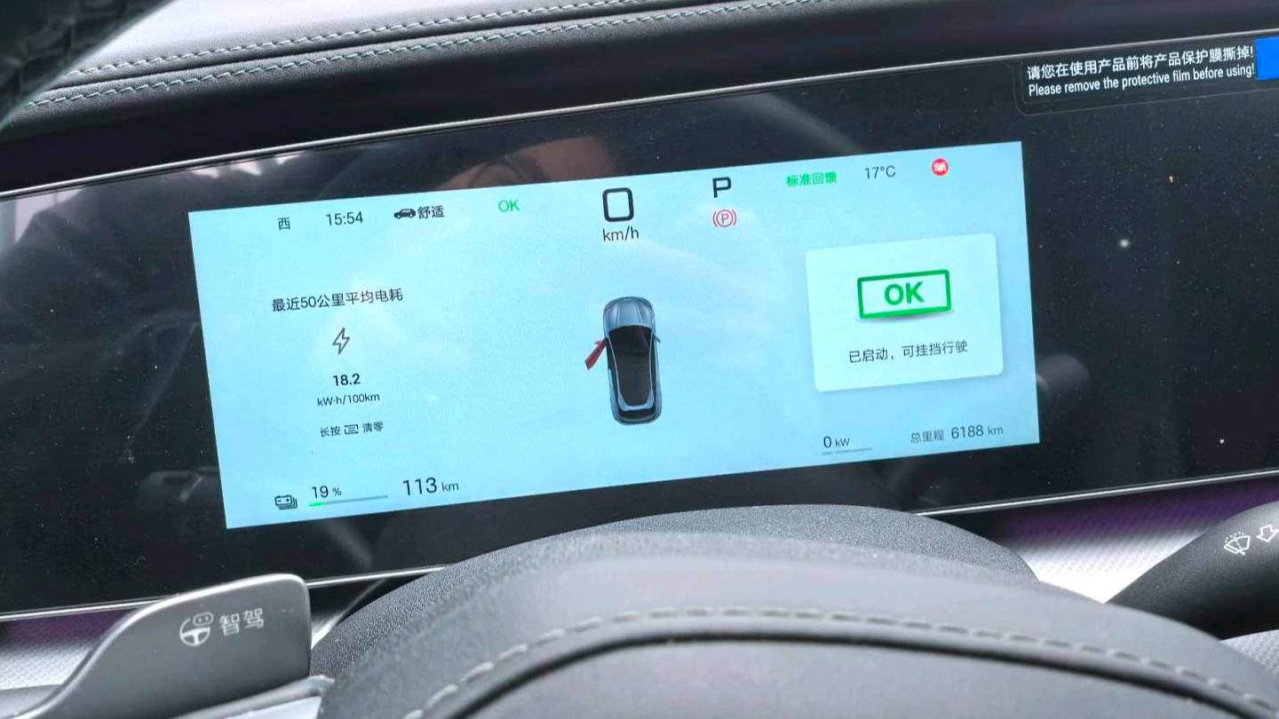 BYD 2025 Sea Lion 07 EV 610 Intelligent Driving Edition