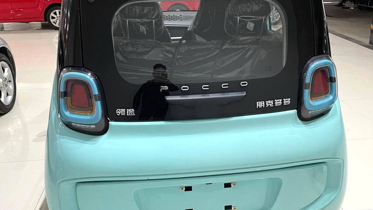 POCCO‌ 2022 Duo duo CoolDoDo 