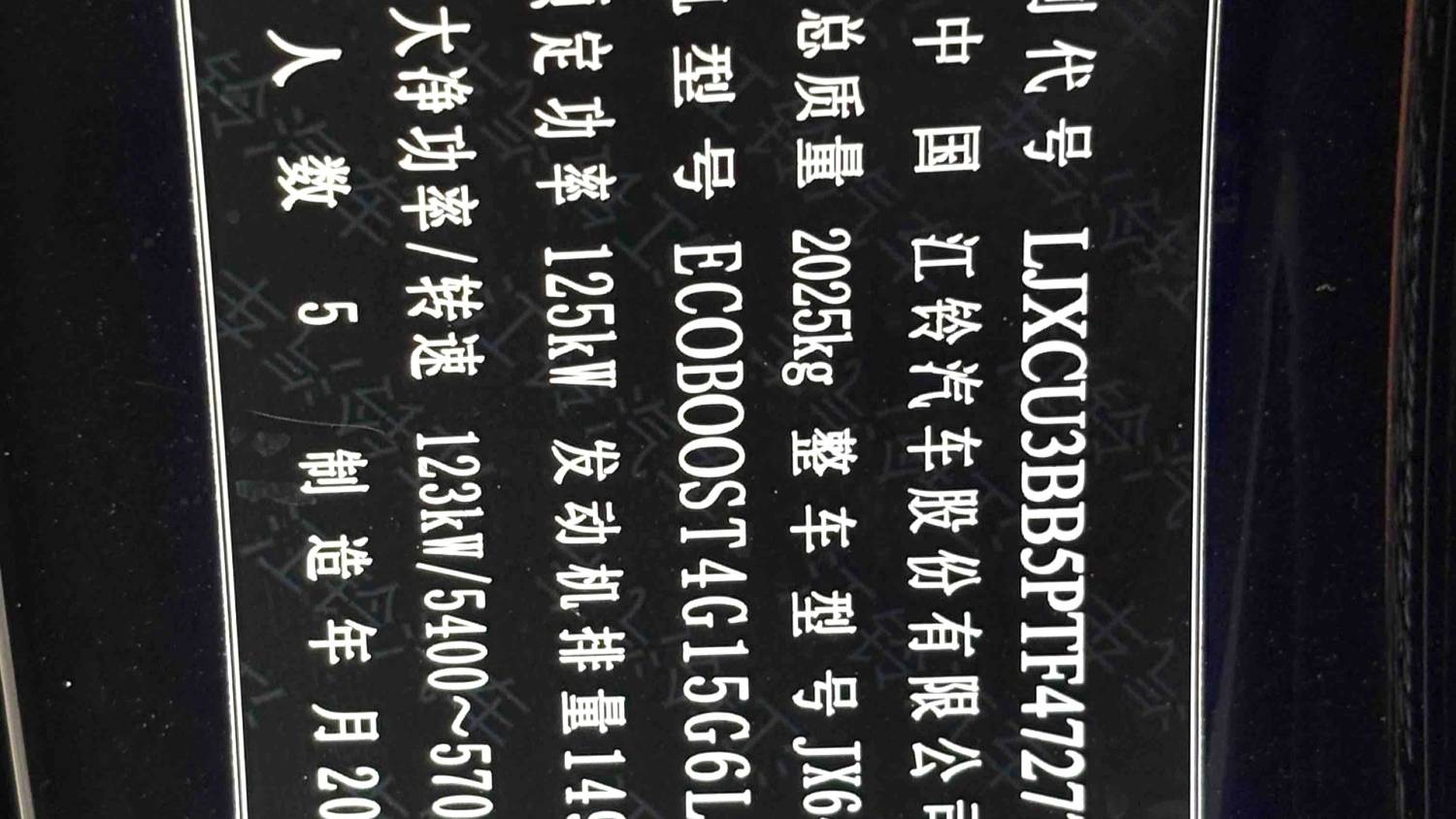 Ford 2022 Territory Upgraded EcoBoost 170 Luxury Collar