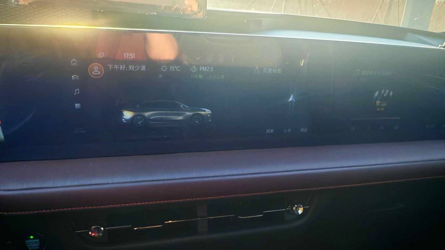 Ford 2022 Mondeo‌ EcoBoost 245 Ultimate Model