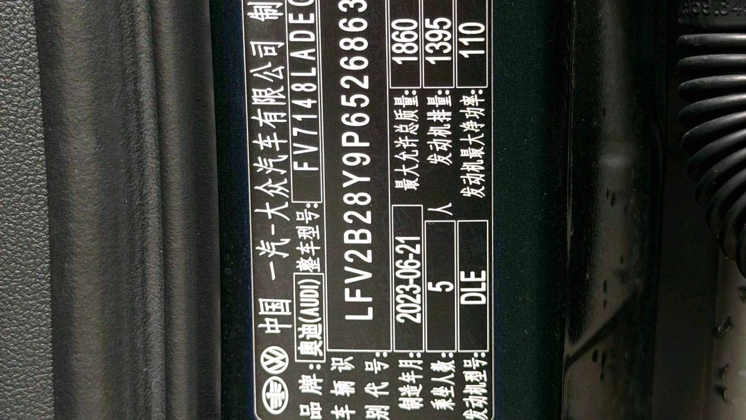 Audi 2023 A3 Upgraded Sportback 35 TFSI Fashion Sport