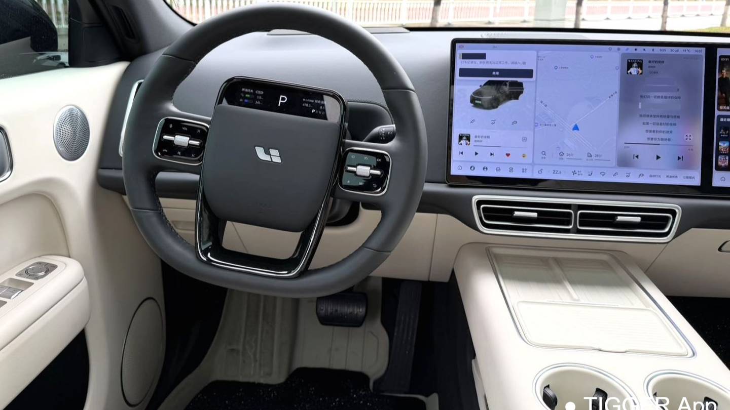 Li Auto 2025 L7 Max Intelligent Renewal Version