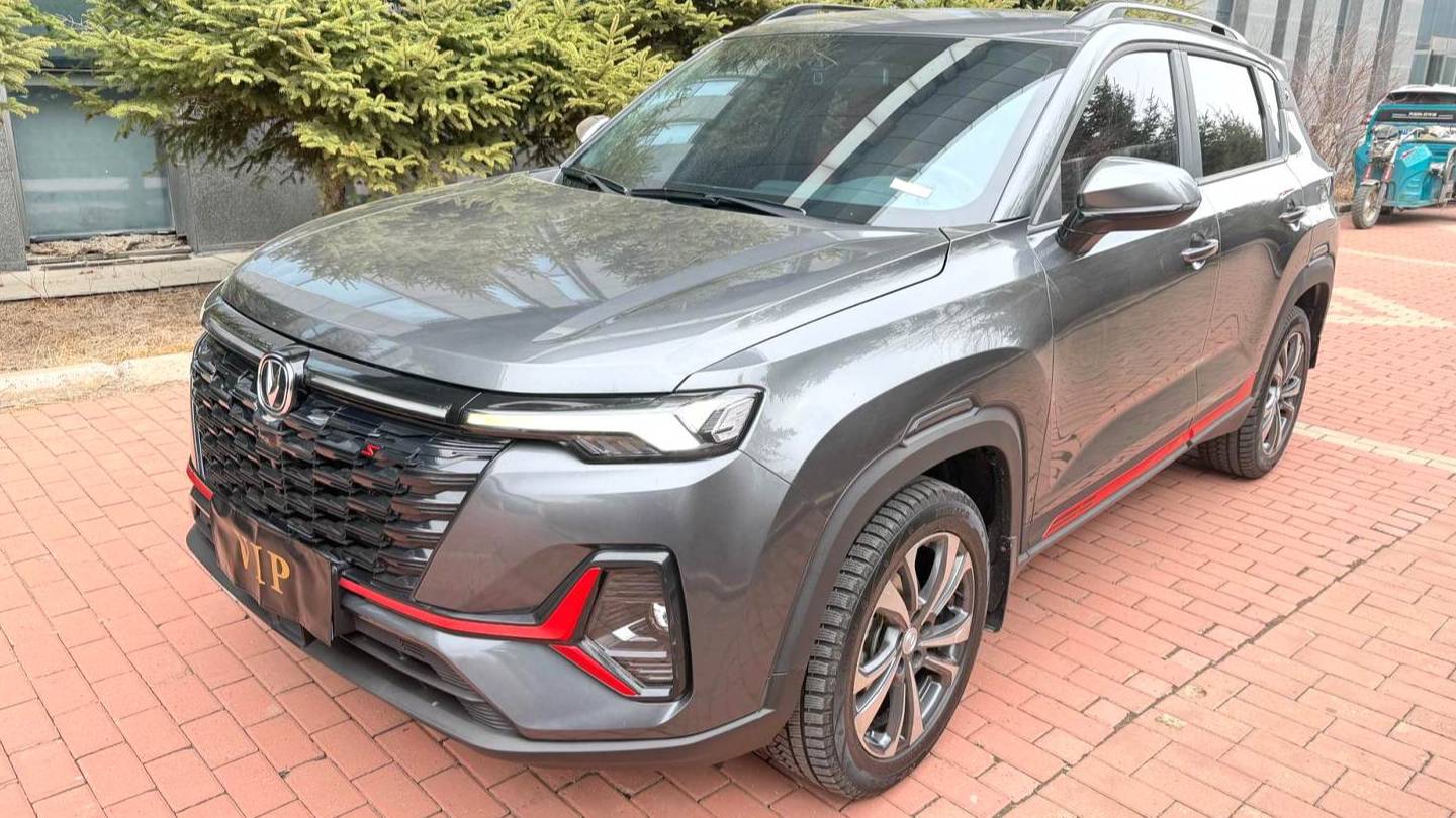 Changan 2022 CS35PLUS Blue Whale NE 1.4T DCT Luxury Model