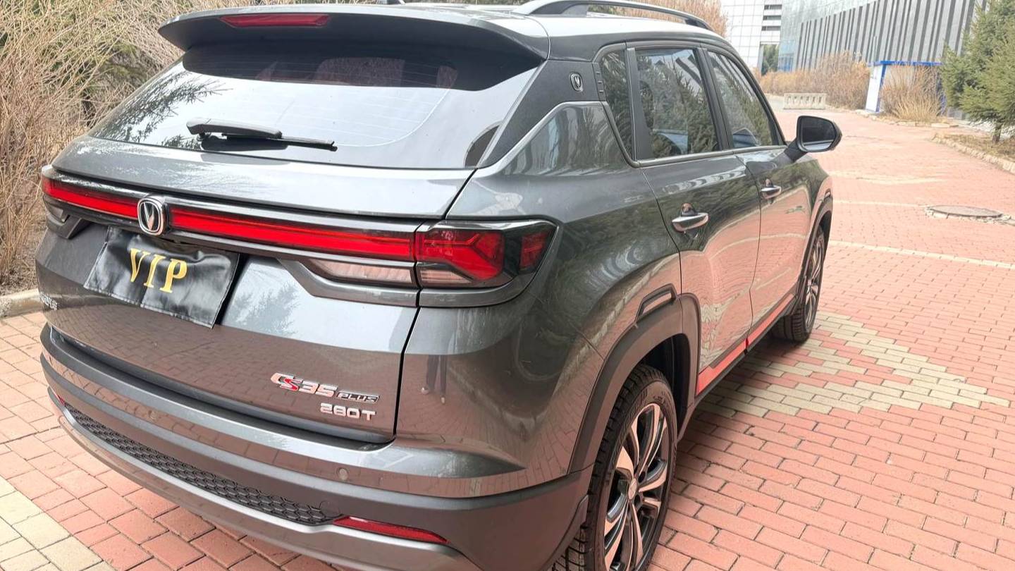 Changan 2022 CS35PLUS Blue Whale NE 1.4T DCT Luxury Model