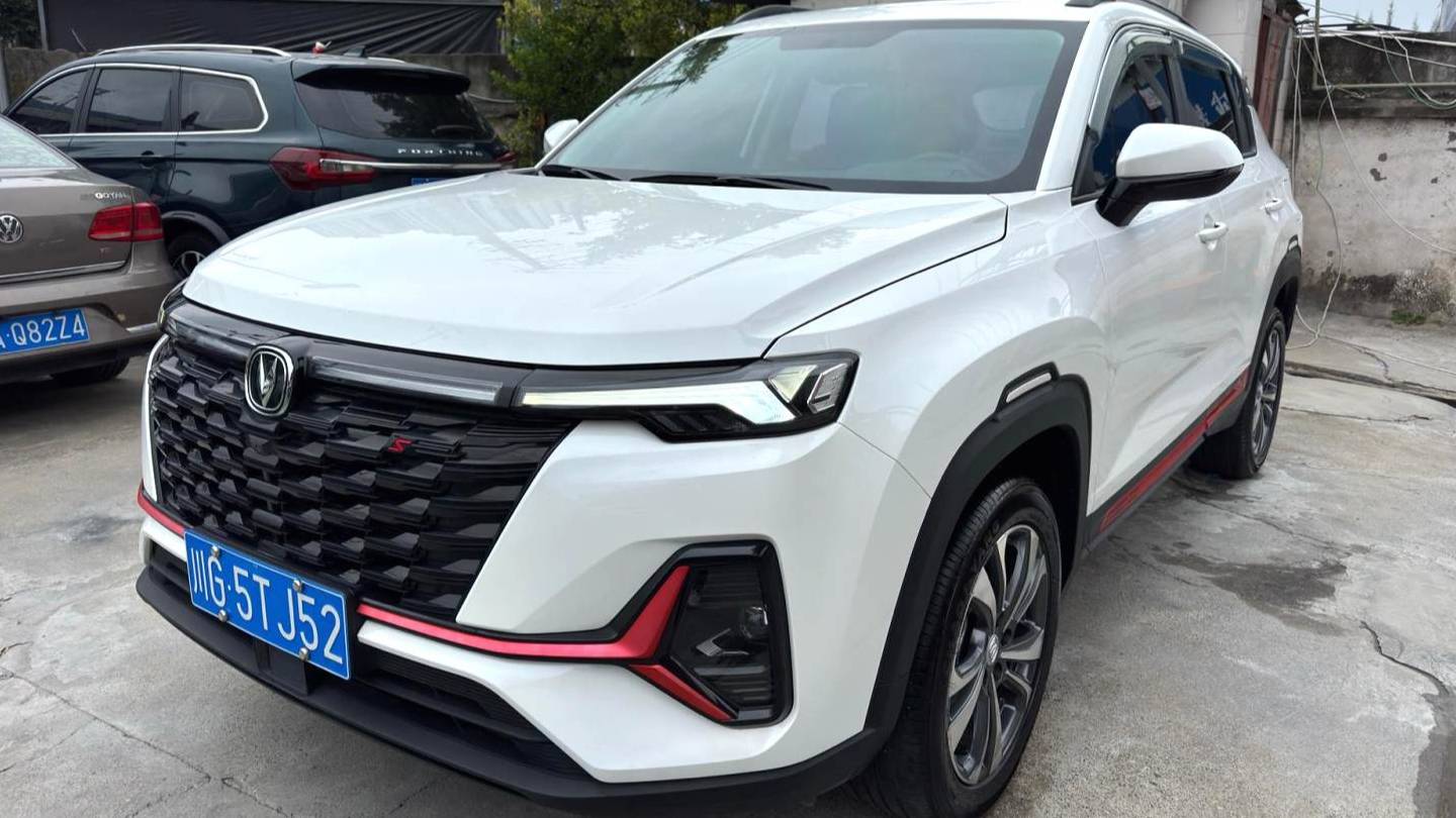 Changan 2023 CS35PLUS Blue Whale NE 1.4T DCT Super Enjoy Edition