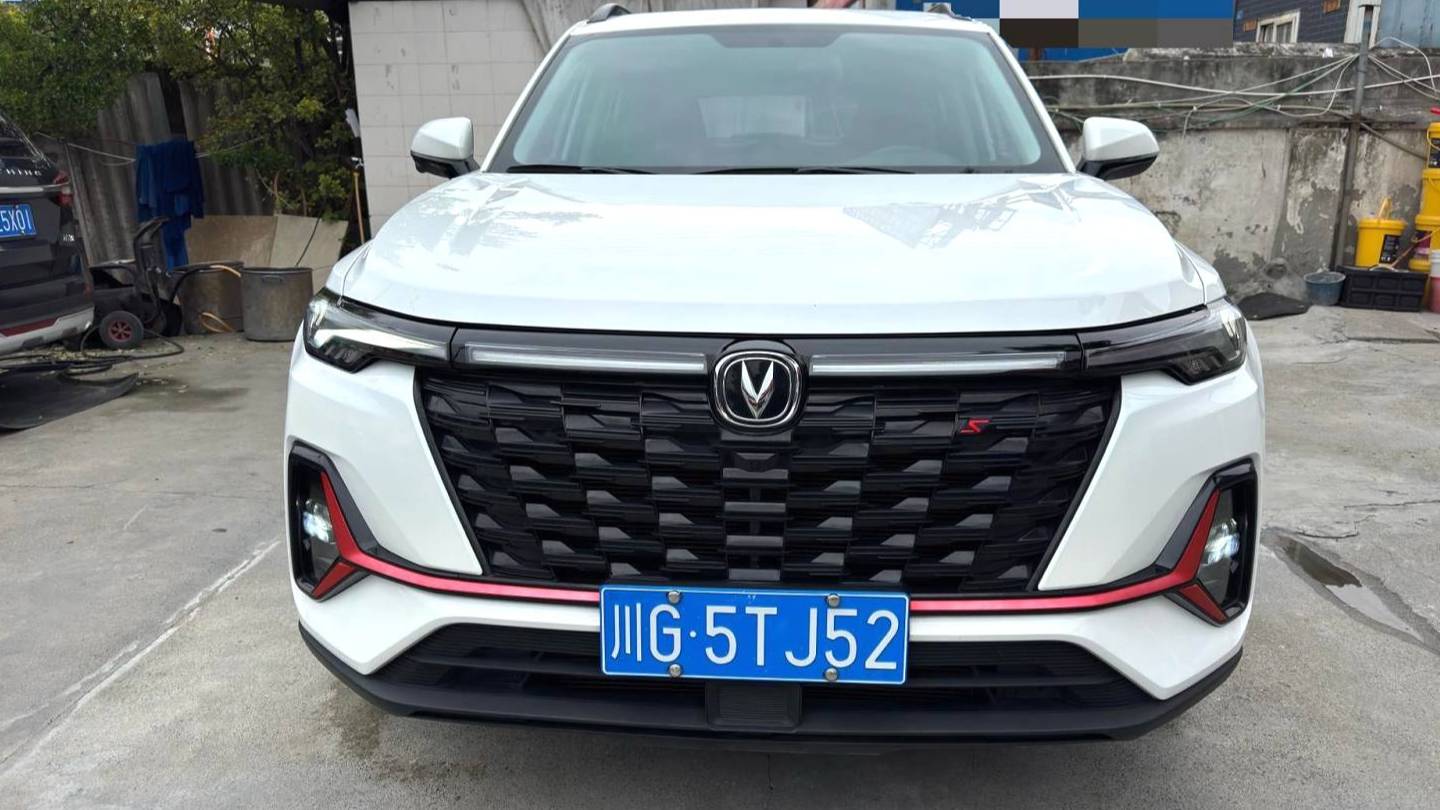 Changan 2023 CS35PLUS Blue Whale NE 1.4T DCT Super Enjoy Edition