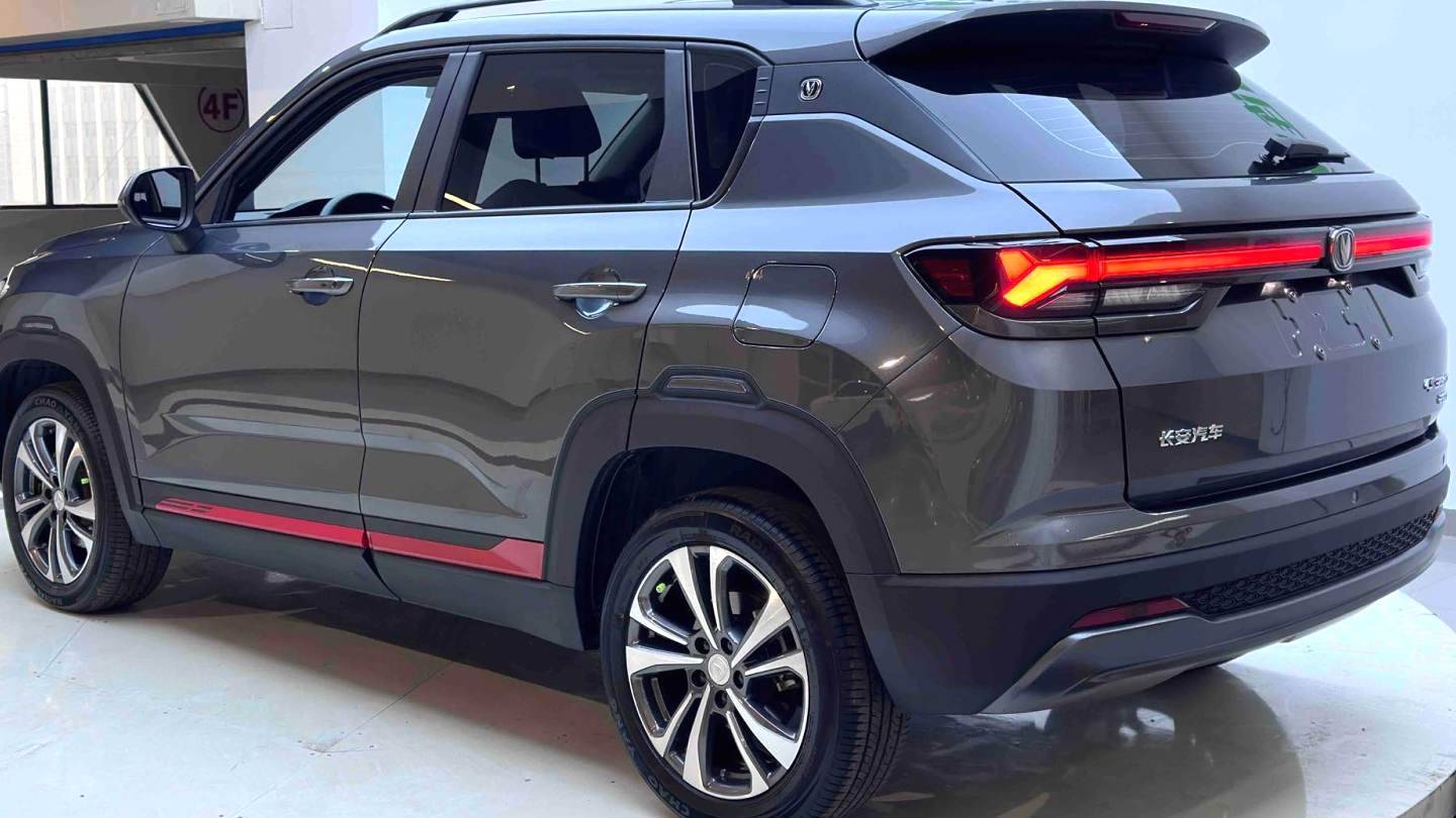 Changan 2022 CS35PLUS 1.6L CVT Luxury Edition