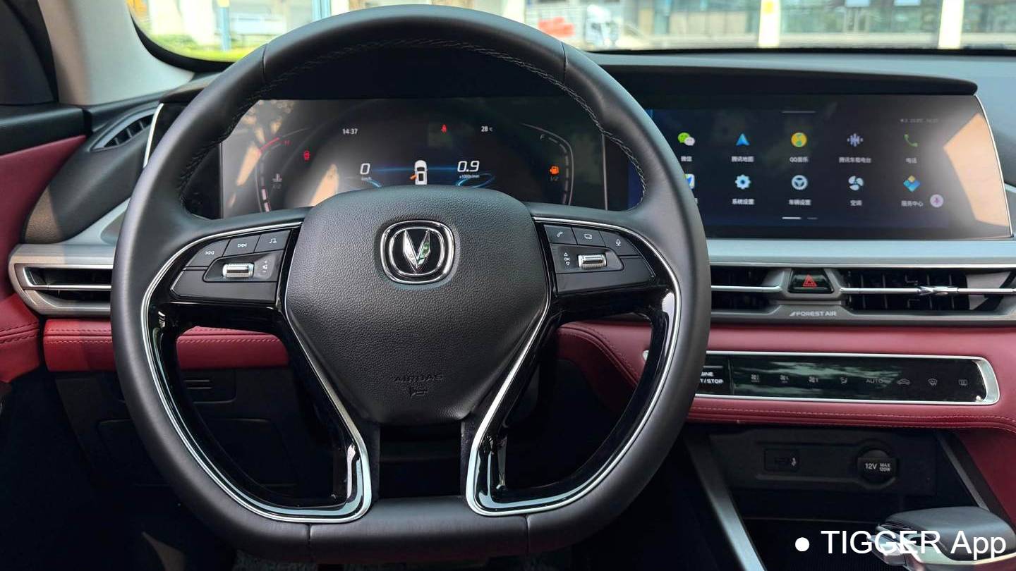 Changan 2022 CS75PLUS 1.5T Automatic Luxury Model