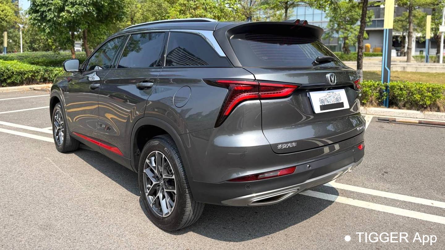 Changan 2022 CS75PLUS 1.5T Automatic Luxury Model