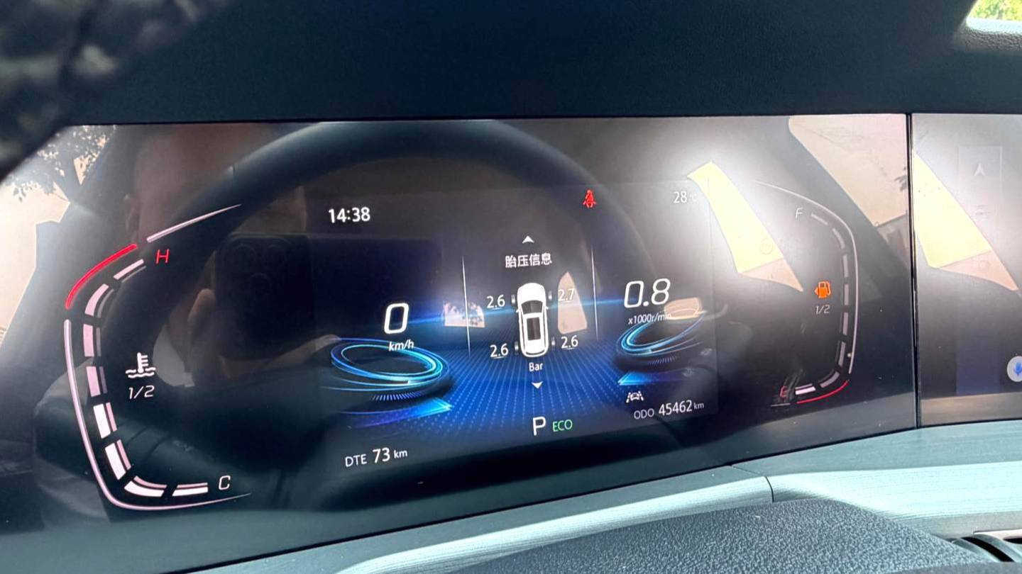 Changan 2022 CS75PLUS 1.5T Automatic Luxury Model