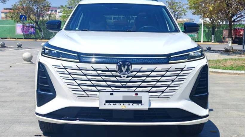 Changan 2023 CS75PLUS 2.0T automatic flagship model