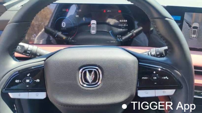 Changan 2023 CS75PLUS 2.0T automatic flagship model