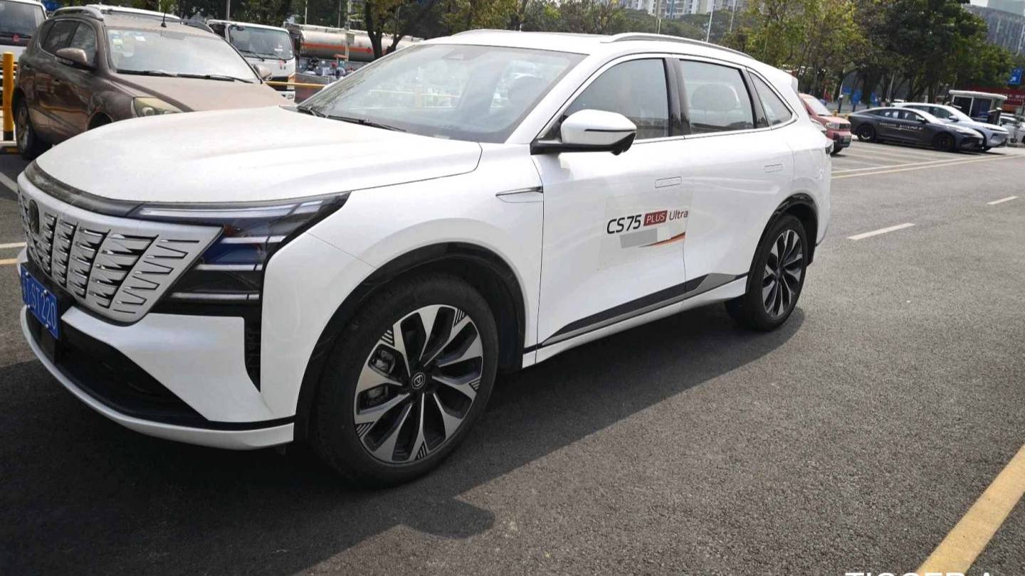Changan 2025 CS75PLUS The fourth generation UItra 2.0T New Blue Whale Wind type