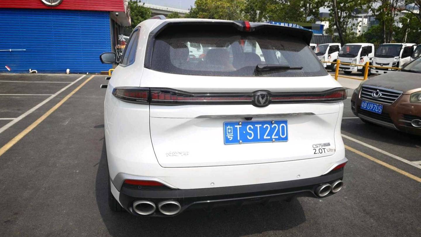 Changan 2025 CS75PLUS The fourth generation UItra 2.0T New Blue Whale Wind type