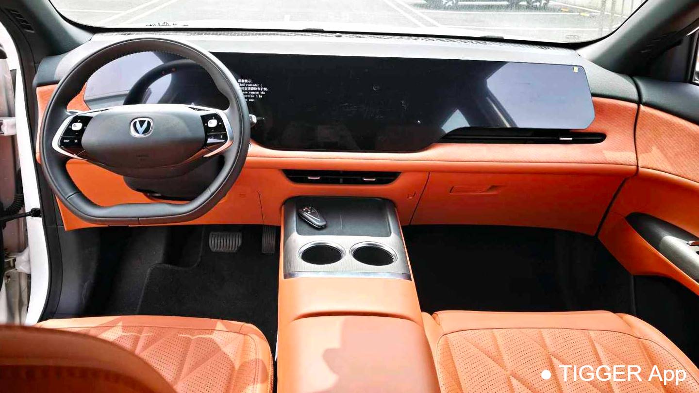 Changan 2025 CS75PLUS The fourth generation UItra 2.0T New Blue Whale Wind type