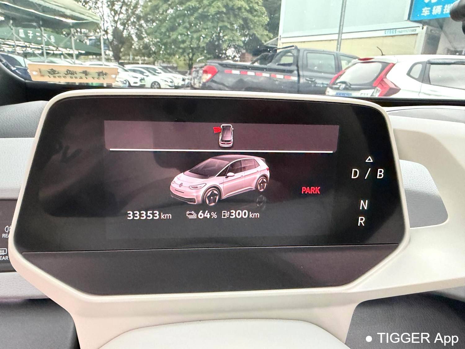 Volkswagen 2023 ID.3 Pure Intelligent Enjoyment Edition