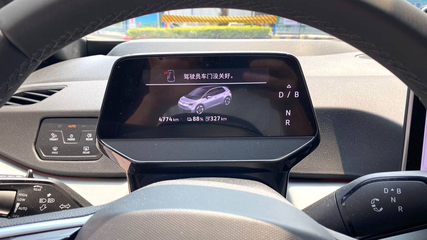 Volkswagen 2025 ID.3 Upgraded Smart Version with Extreme Intelligence