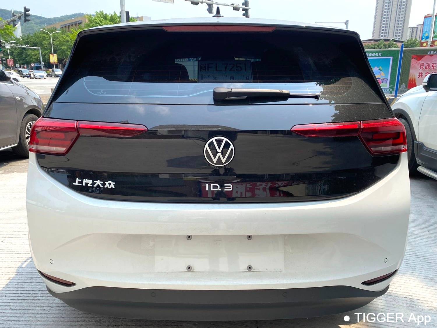 Volkswagen 2025 ID.3 Upgraded Smart Version with Extreme Intelligence