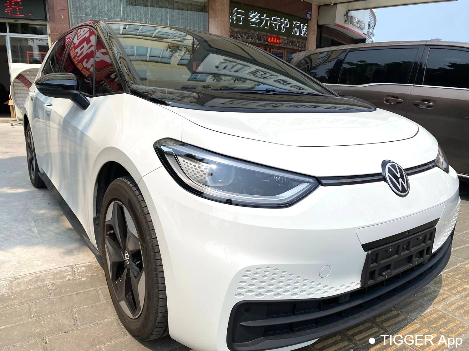 Volkswagen 2025 ID.3 Upgraded Smart Version with Extreme Intelligence