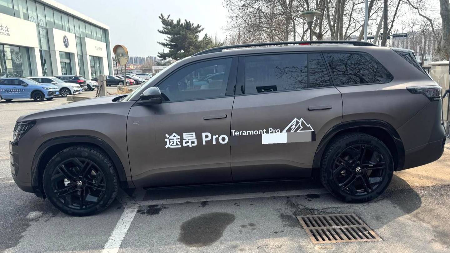 Volkswagen 2025 ‌Teramont Touareg Pro 450TSI 4WD Peak Edition