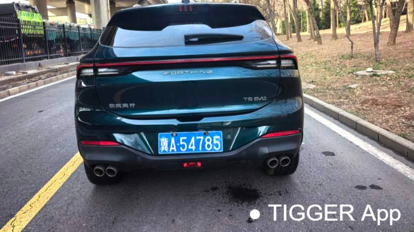 FORTHING 2022 T5 EVO 1.5TD DCT Starry Edition Heatwave