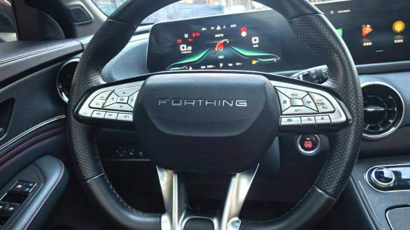 FORTHING 2022 T5 EVO 1.5TD DCT Starry Edition Heatwave