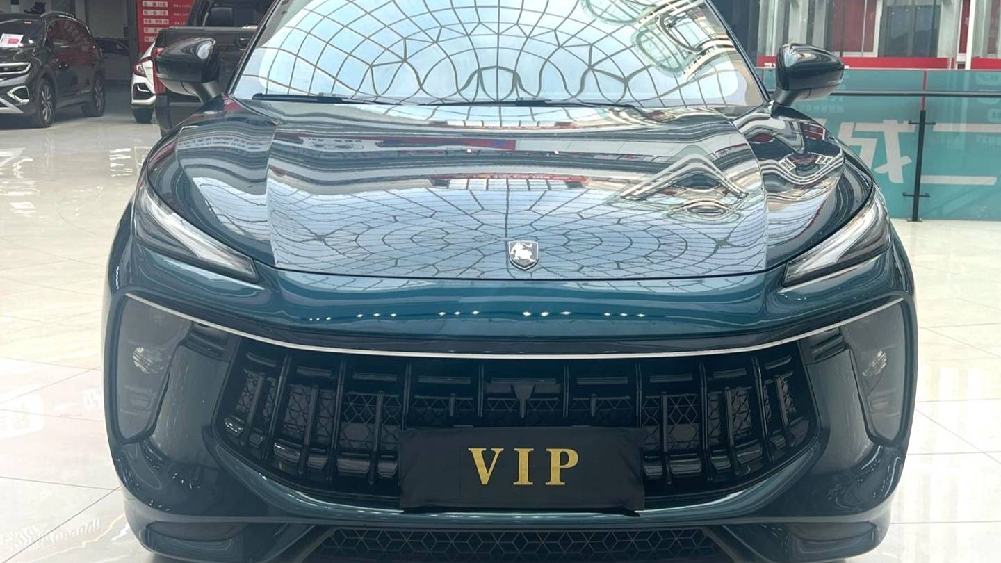 FORTHING 2023 T5 EVO 1.5TD DCT Diamond Edition