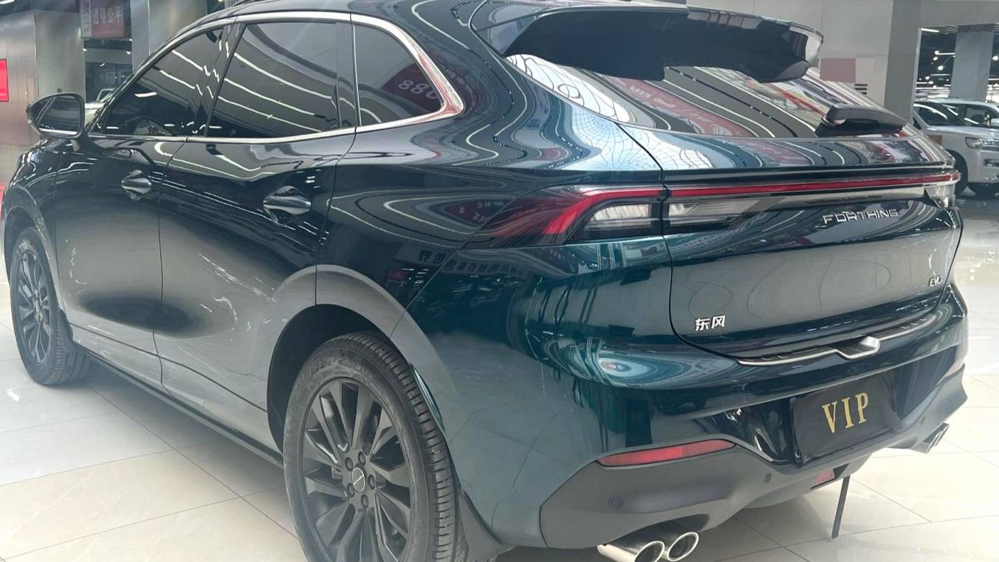 FORTHING 2023 T5 EVO 1.5TD DCT Diamond Edition