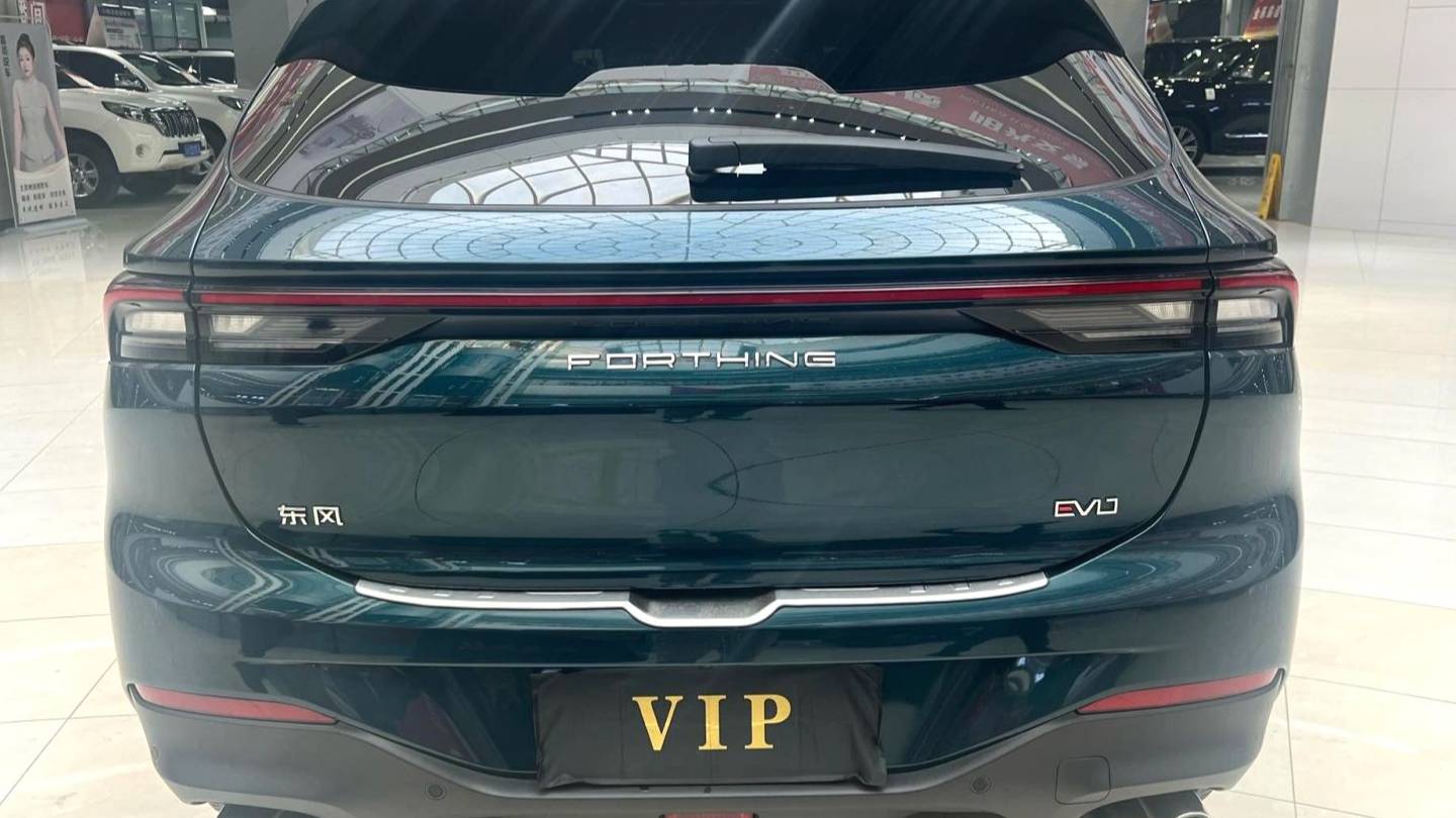 FORTHING 2023 T5 EVO 1.5TD DCT Diamond Edition