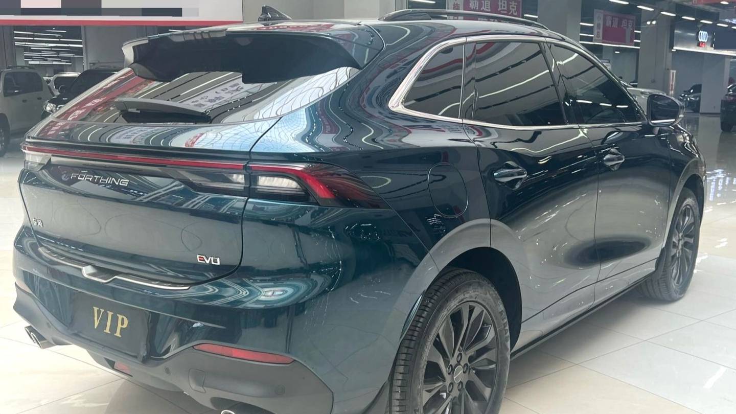 FORTHING 2023 T5 EVO 1.5TD DCT Diamond Edition