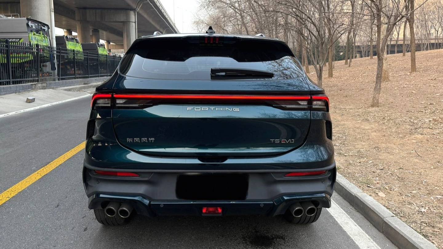 FORTHING 2024 T5 EVO Rampage 1.5TD DCT Mach Diamond Edition