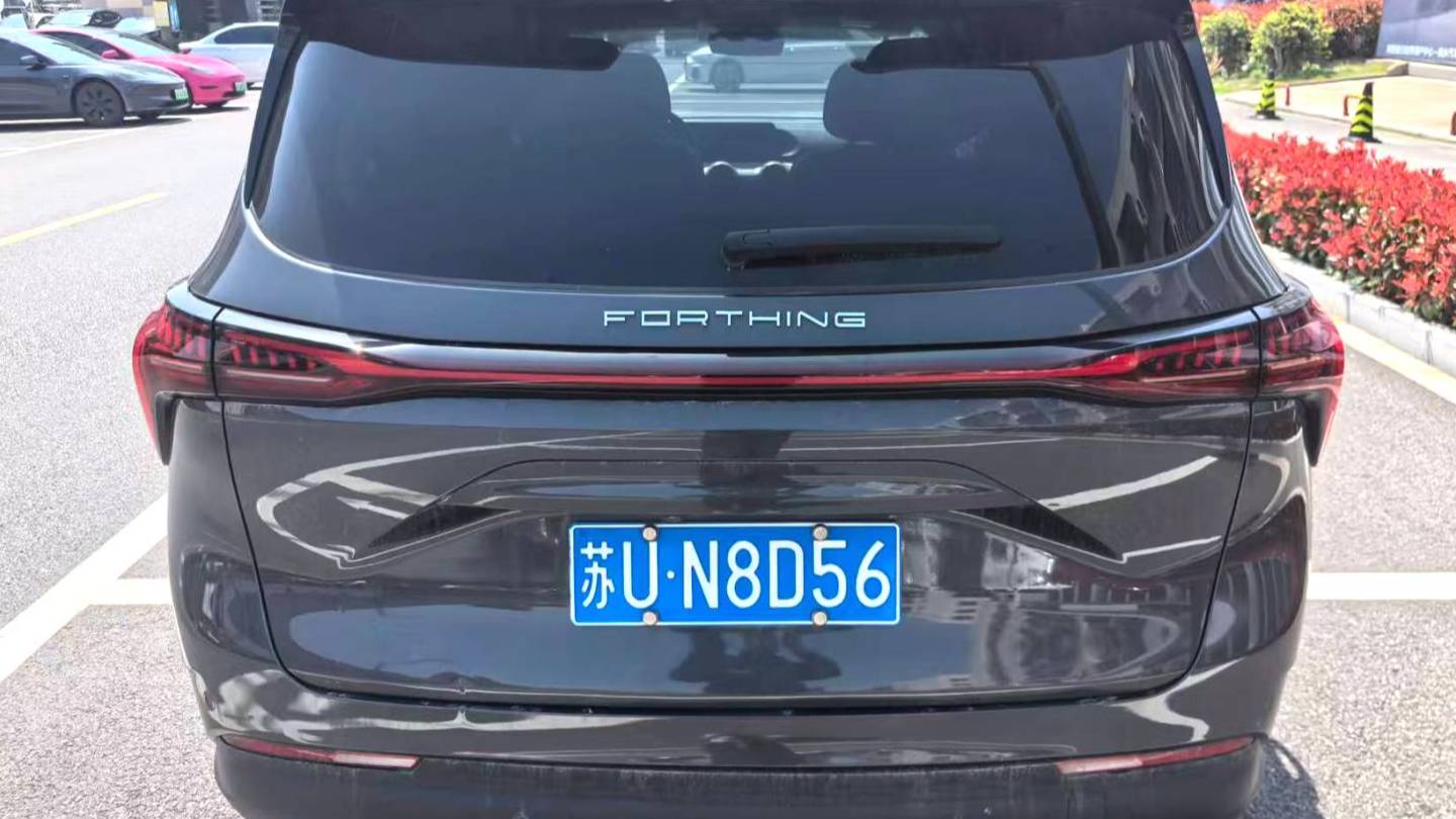 FORTHING 2022 Yacht 1.5T DCT Wave Edition