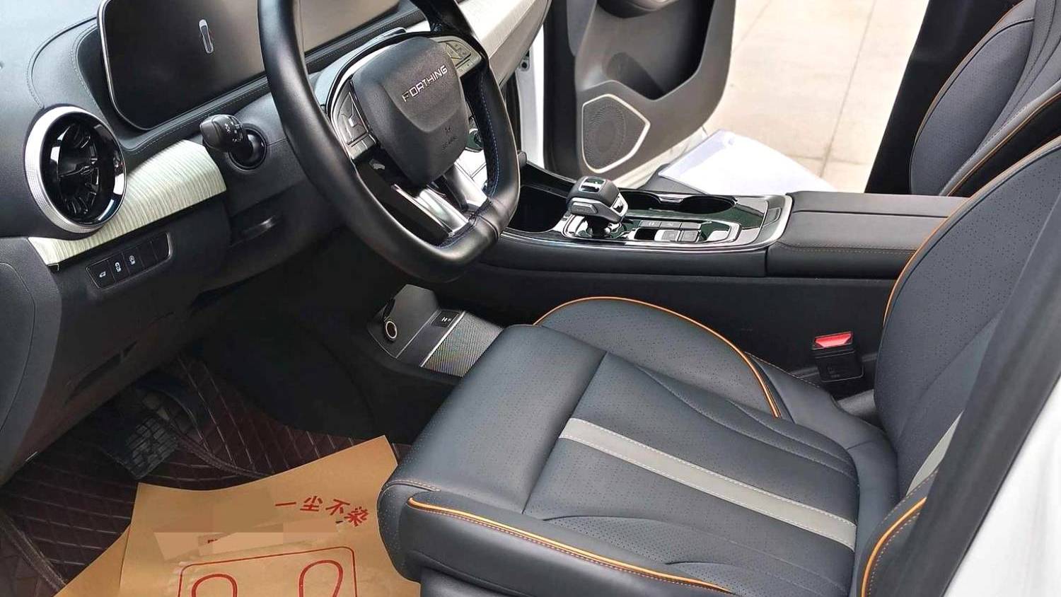 FORTHING 2024 Yacht 1.5T DCT Ocean Edition