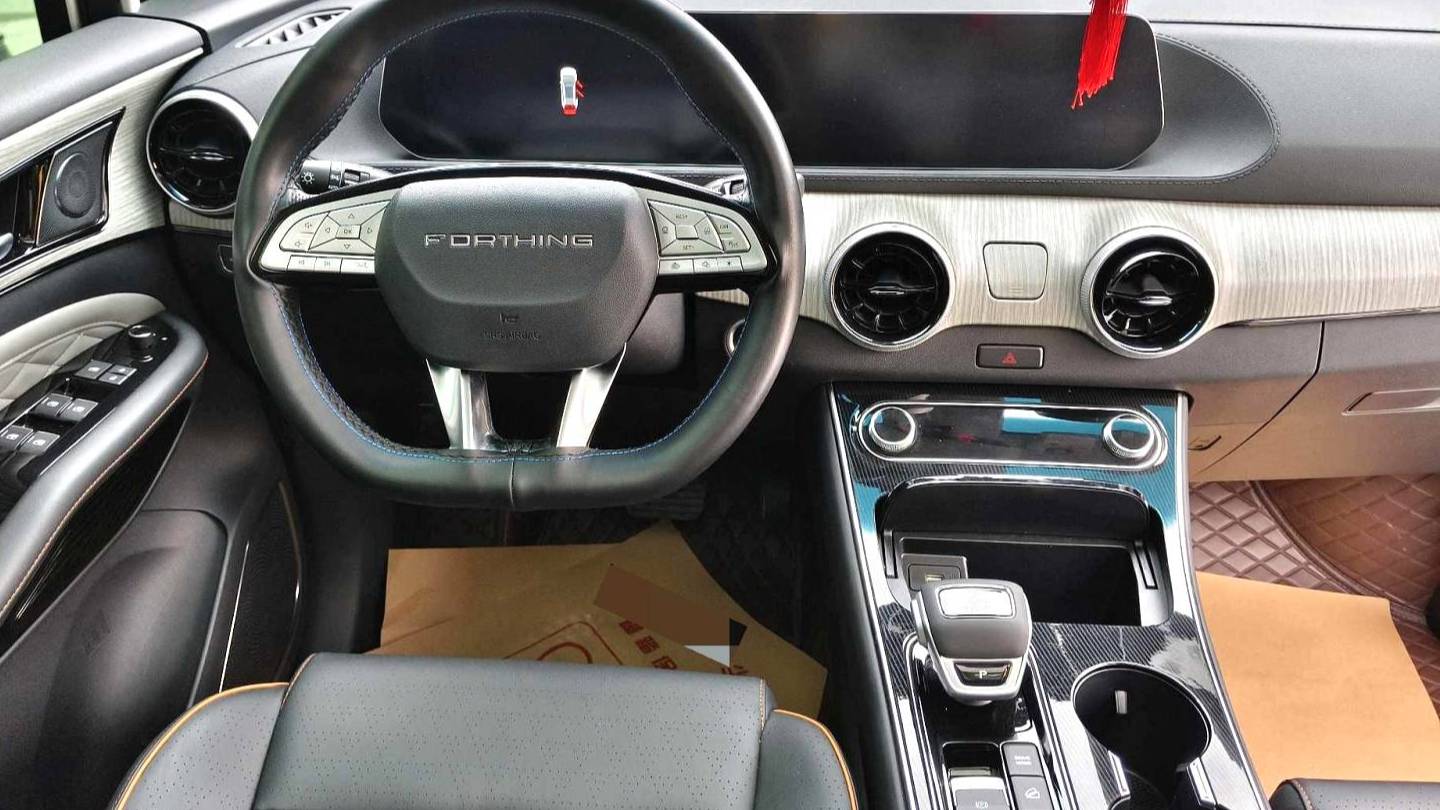 FORTHING 2024 Yacht 1.5T DCT Ocean Edition